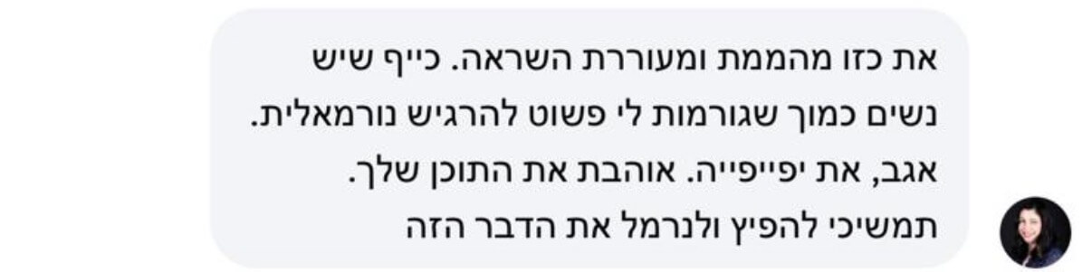 תוכן וסטיילינג